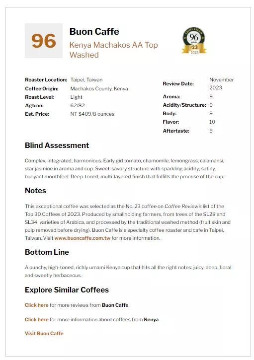 CR 96 : Buon Caffe 步昂咖啡 - Kenya Machakos AA Top Washed 