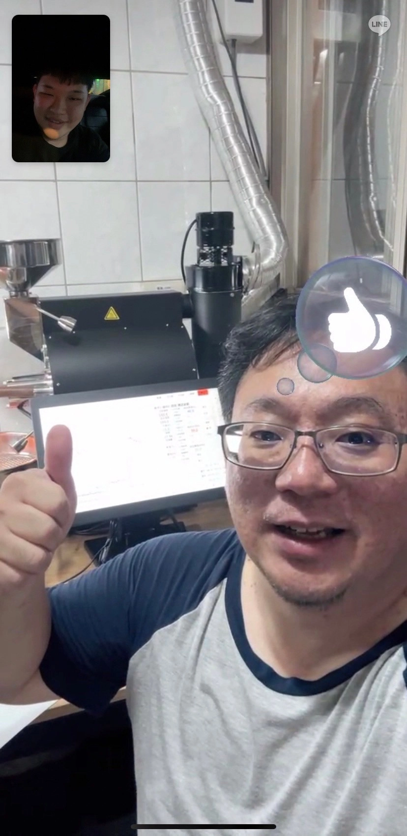 新竹－喜姆咖啡烘焙工作室
